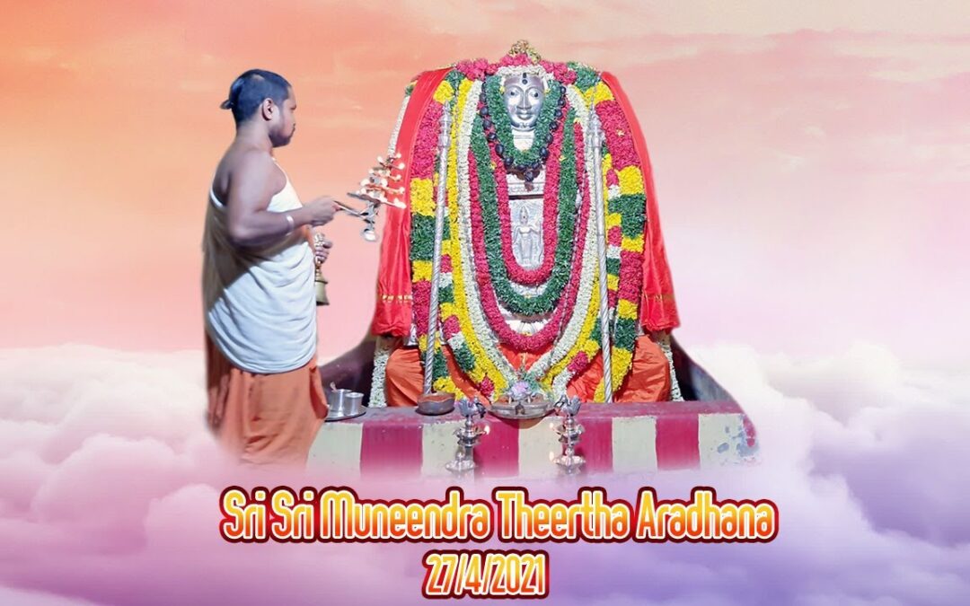 Sri Muneendra Theerthar Aradhana Video 2021
